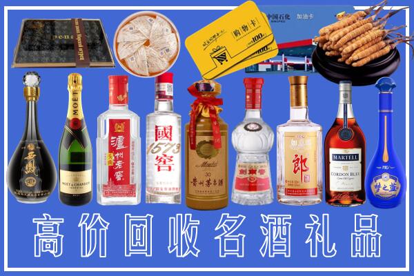 十堰回收烟酒