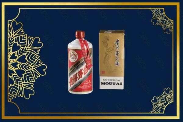 高价求购：十堰茅台巽风酒回收吗？