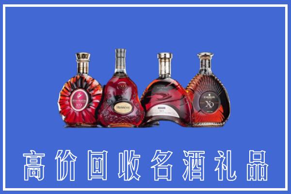 十堰回收洋酒