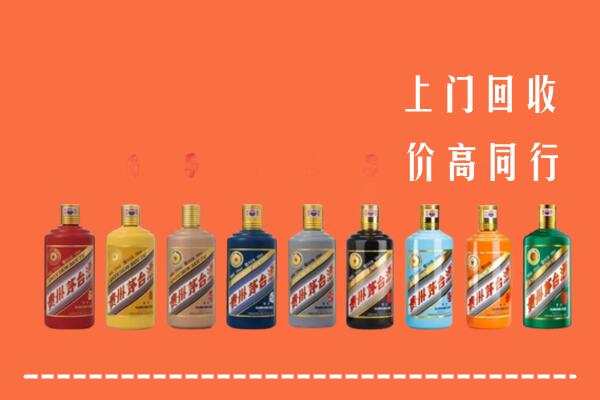 十堰回收茅台酒