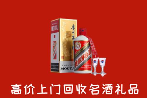 十堰回收茅台酒