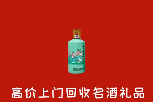 高价求购：十堰回收24节气茅台酒