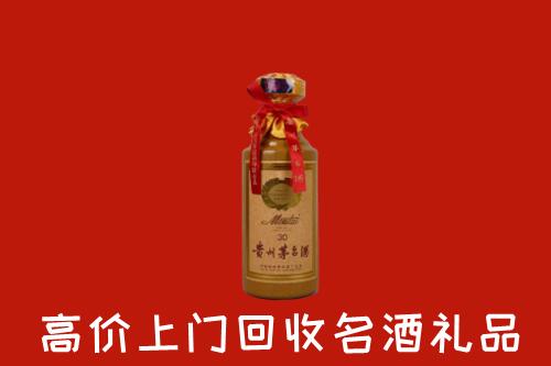 高价求购：十堰回收30年茅台酒