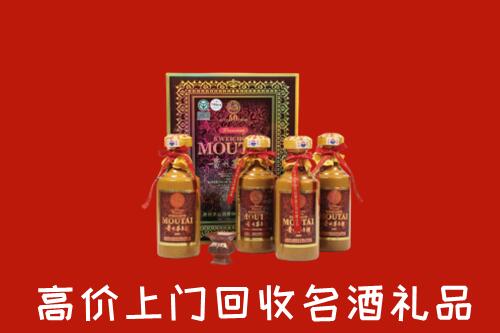 收购行情：十堰回收50年茅台酒