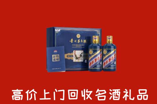 十堰高价回收生肖茅台酒