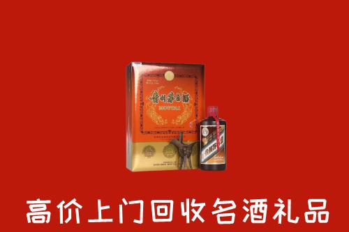 十堰回收贵宾特制茅台酒