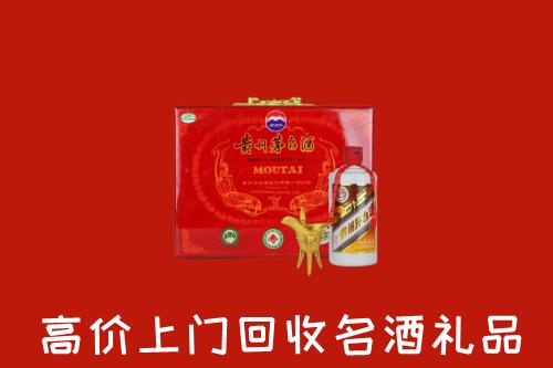 十堰回收茅台酒瓶