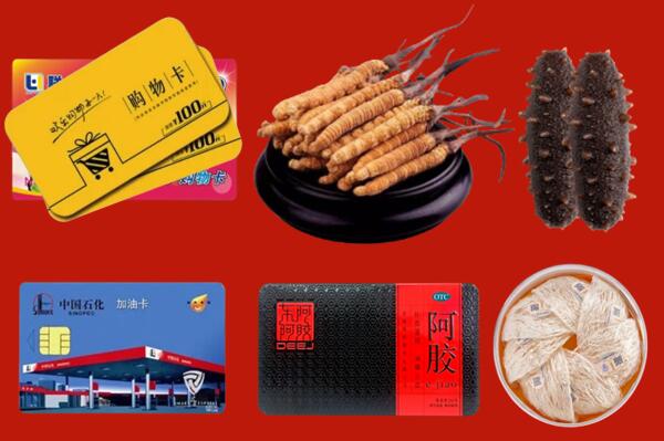 十堰回收礼品.jpg